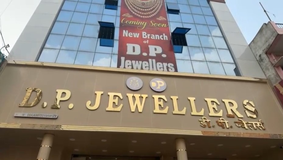 DP Jewellers 2024 Storefront